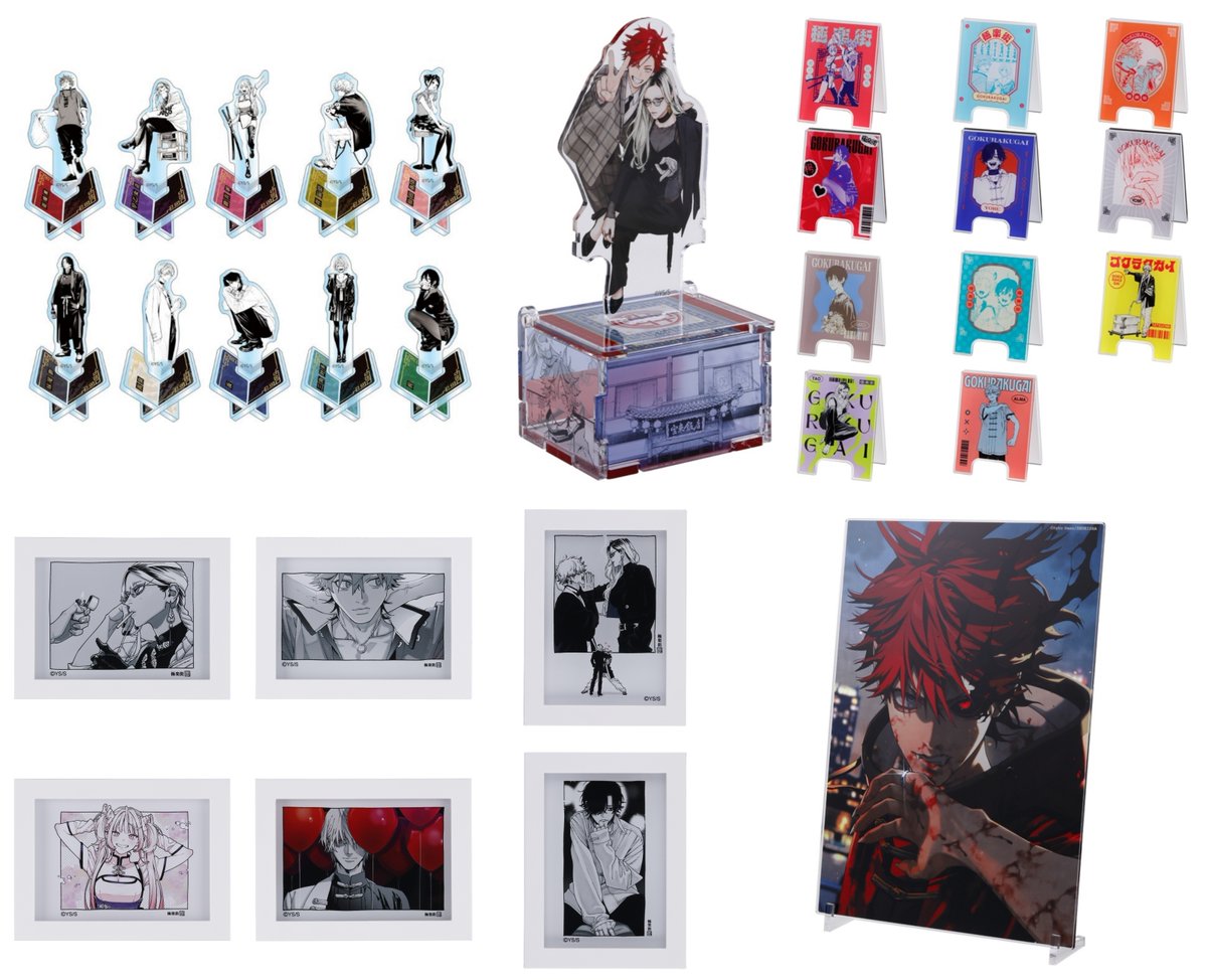 極楽街 グッズセット 非売品 極楽街 グッズ情報 (@gokuraku_gds) / X