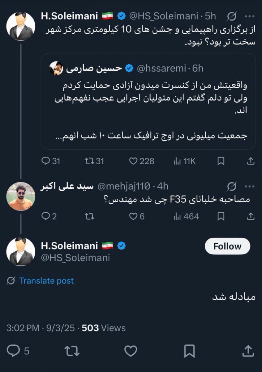 خلبان اسرائیلی F35 که اسیر شده بود مبادله شد
:))))))))))))))))))))))))))))))