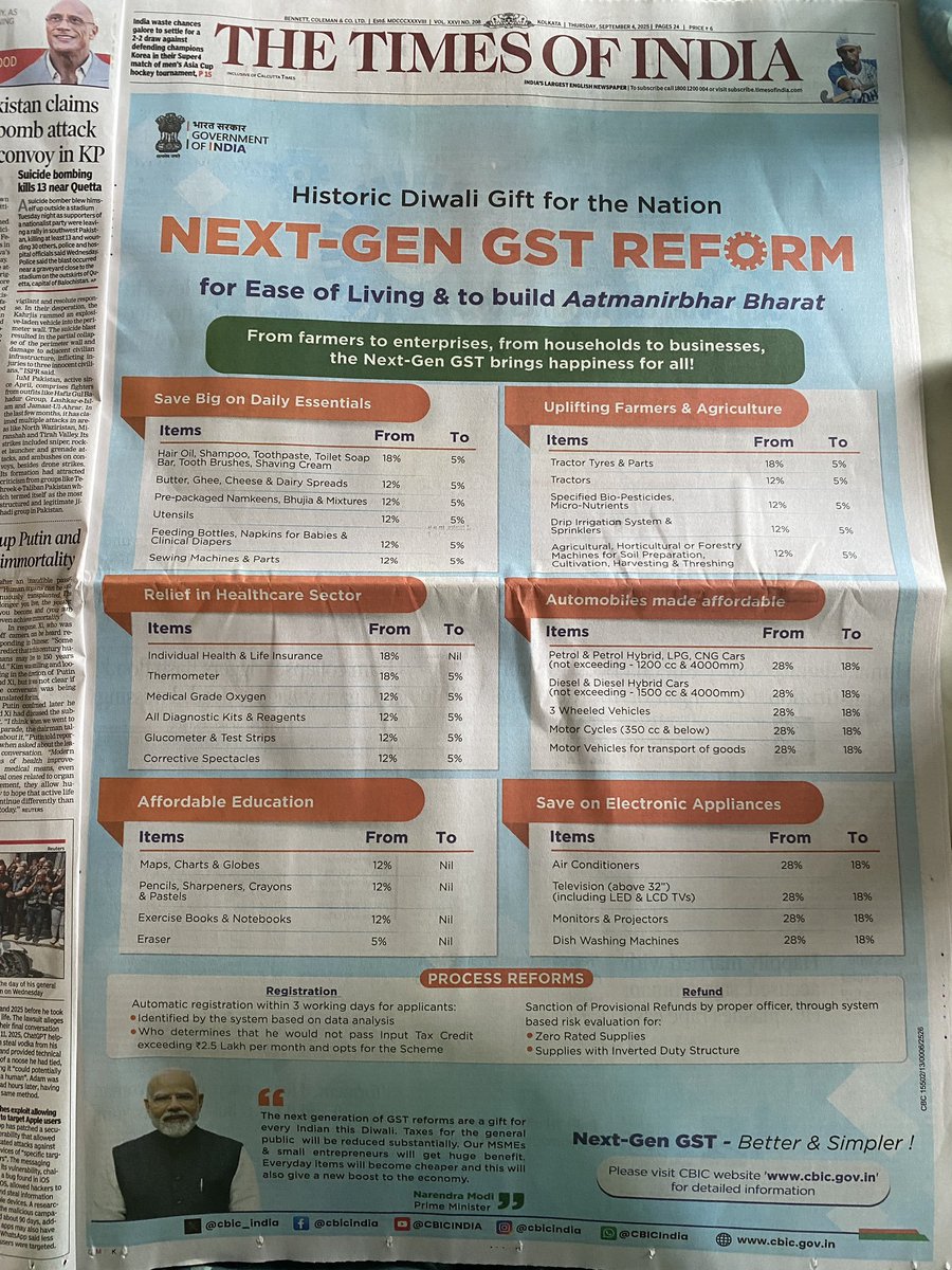 हमारे किये ख़र्च पर, ख़ुद ही के लगाये टैक्स को ख़ुद ही कम करके, उसे हमें दिया गया गिफ़्ट बता रहे हैं.