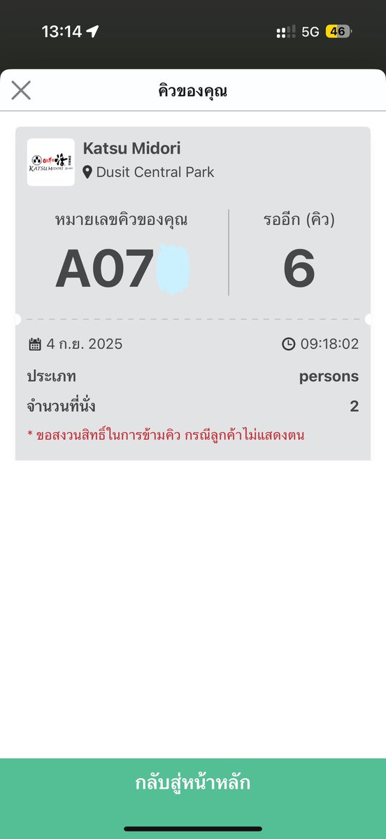 Cloudy tweet media