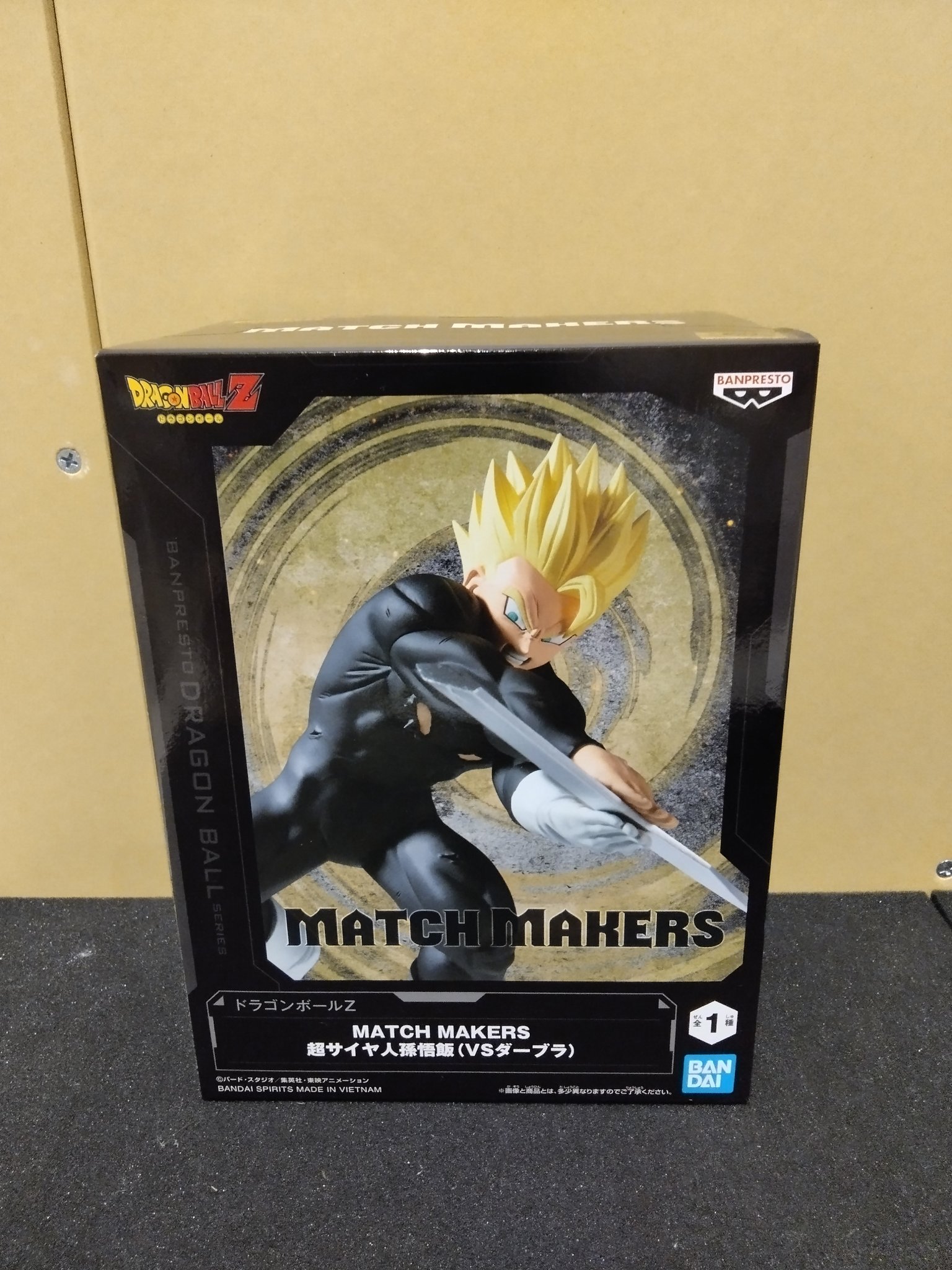 ドラゴンボールZ MATCH MAKERS ダーブラ 孫悟飯 6個セット