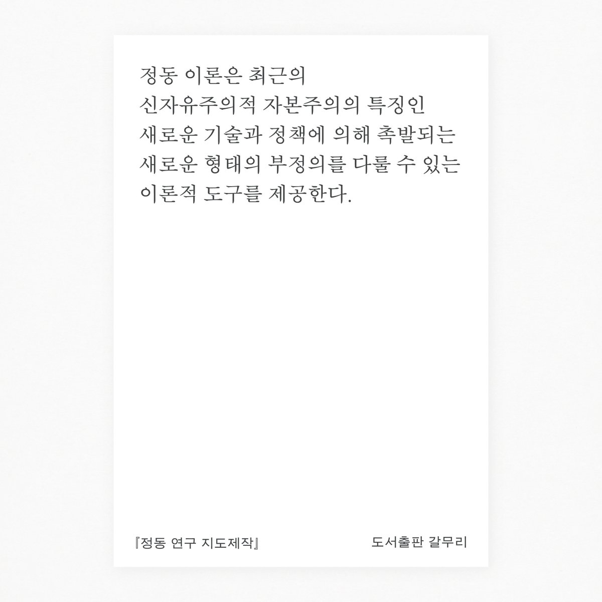 genderaffect (@genderaffect) on Twitter photo 