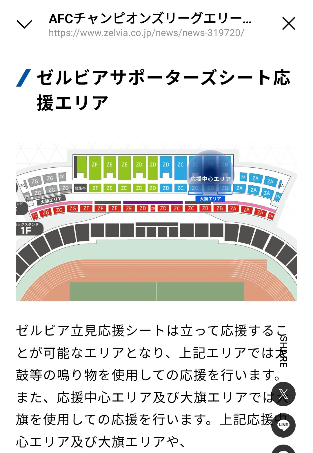 いっちゃん50🐦 (@ichyan45) / X