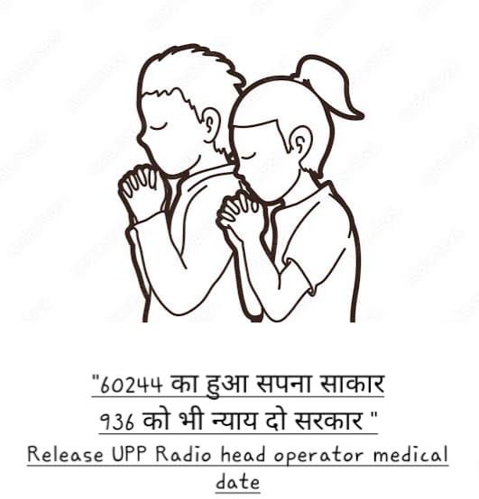 Laddulaal367's tweet photo. “4 साल से सपने अधूरे हैं।
रिज़ल्ट आ चुका, पर मेडिकल डेट का कोई नामोनिशान नहीं।
हर दिन उम्मीद और मायूसी के बीच गुज़रता है।
@Uppolice हमारी सुनो।
#release_head_operator_Medical_date
@CMOfficeUP @Uppolice
#release_head_operator_Medical_date https://t.co/cdc6Yqd2MQ