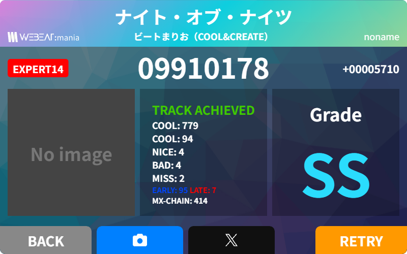 siro_hurechan's tweet photo. 『ナイト・オブ・ナイツ』難易度EXPERT14で9910178点を達成！！ https://t.co/T8YfBQeYhU #webeatmania https://t.co/yGeq8ZZIJI