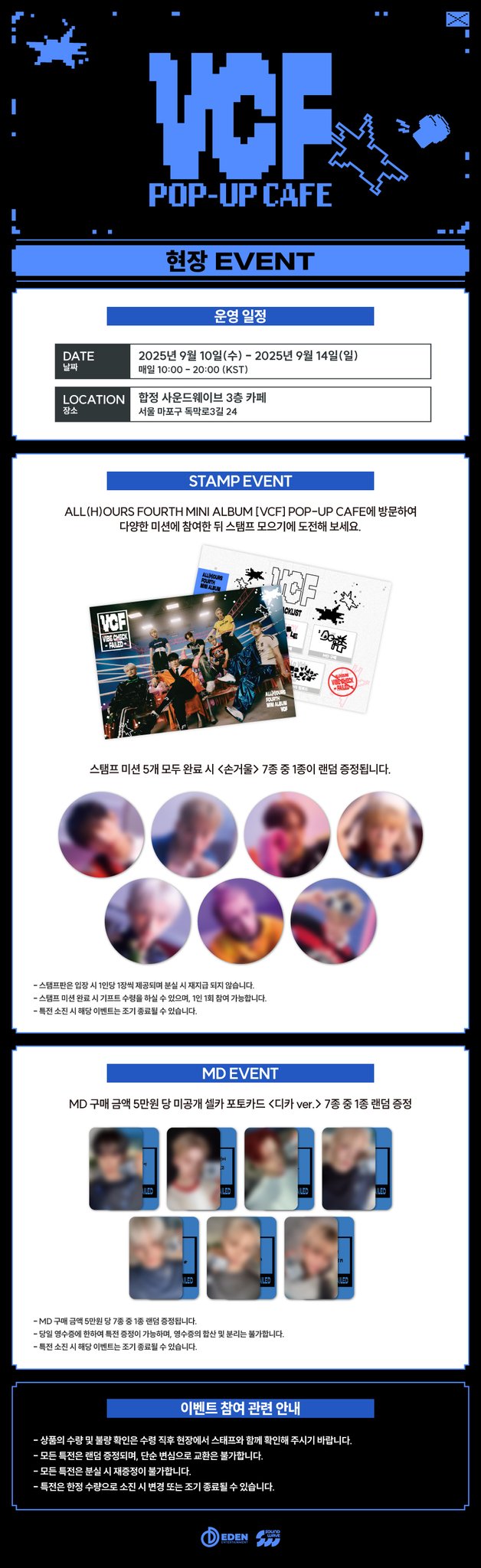 사운드웨이브 SOUNDWAVE on X: 
