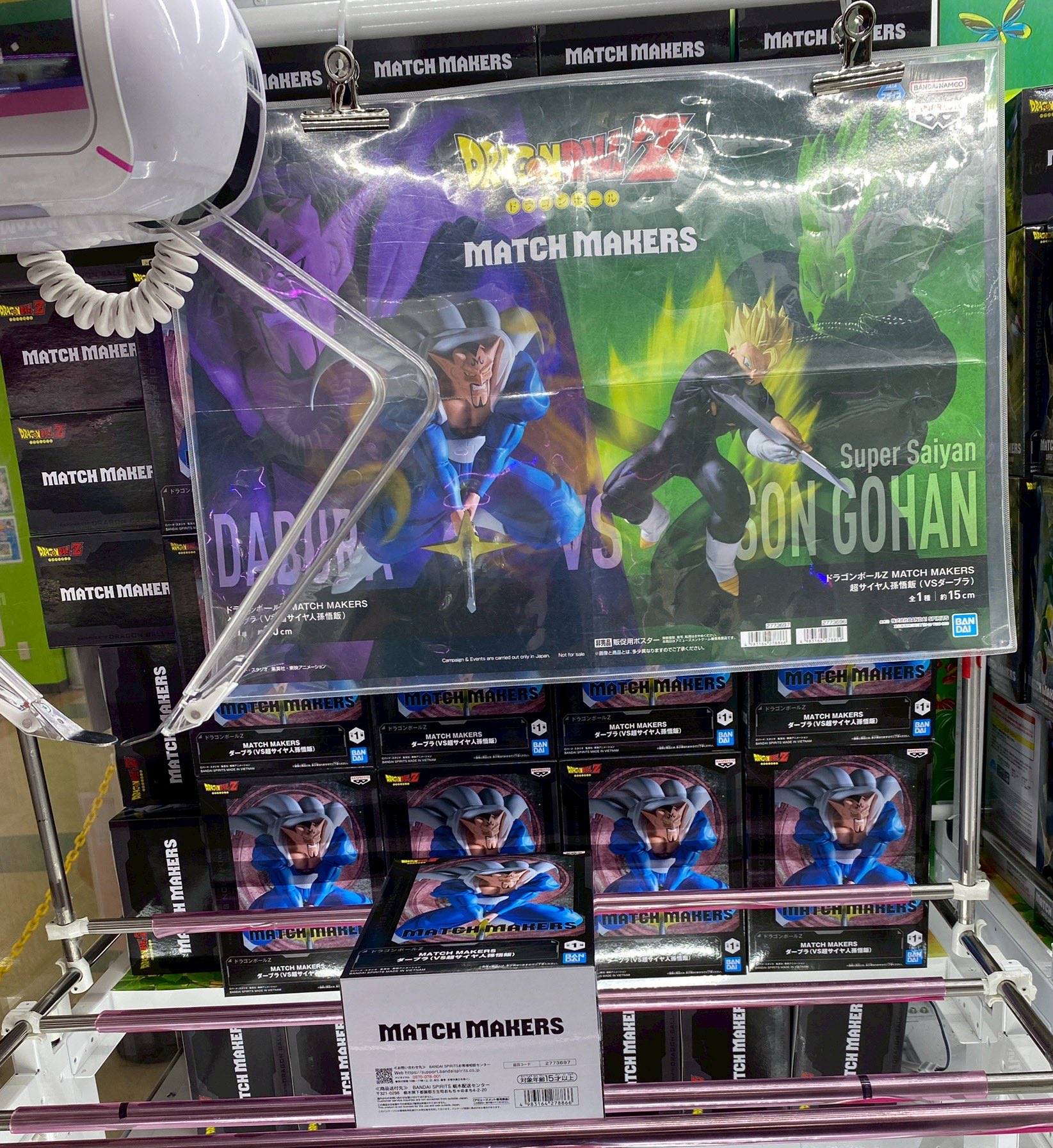 ドラゴンボール - まーくんさん専用。 メール便対象品】 お箸セット 食洗器対応 箸入れ 抗菌