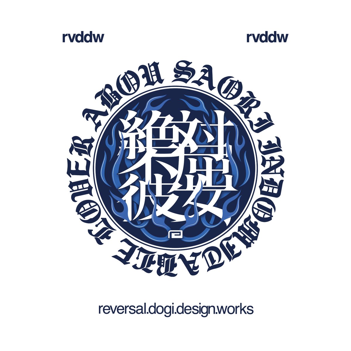 今、俺の行きたい場所ツアー」rvddw バックヤードジャケット