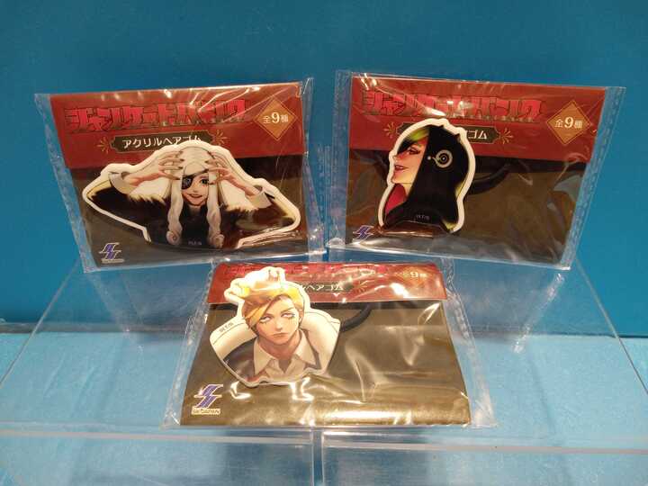 ジャンケットバンク アクリルヘアゴム 全9種コンプリート 田中