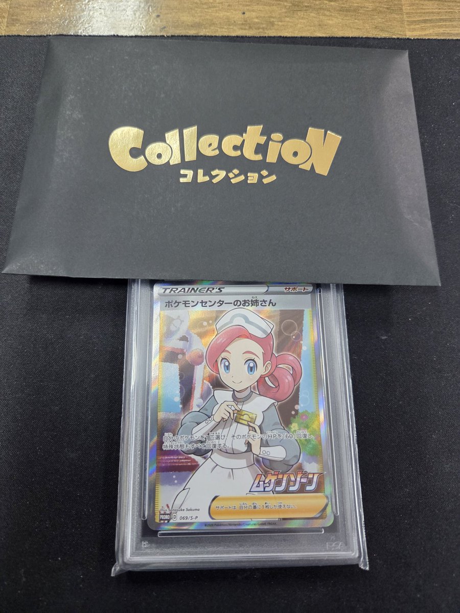 yakebuta3001's tweet photo. 探し求めたお宝をコレクションさんにお願いして確保していだだきました！
状態も良くてお手頃価格で譲って頂きありがとうございました！
#collection_higo https://t.co/3soCD1FTEY