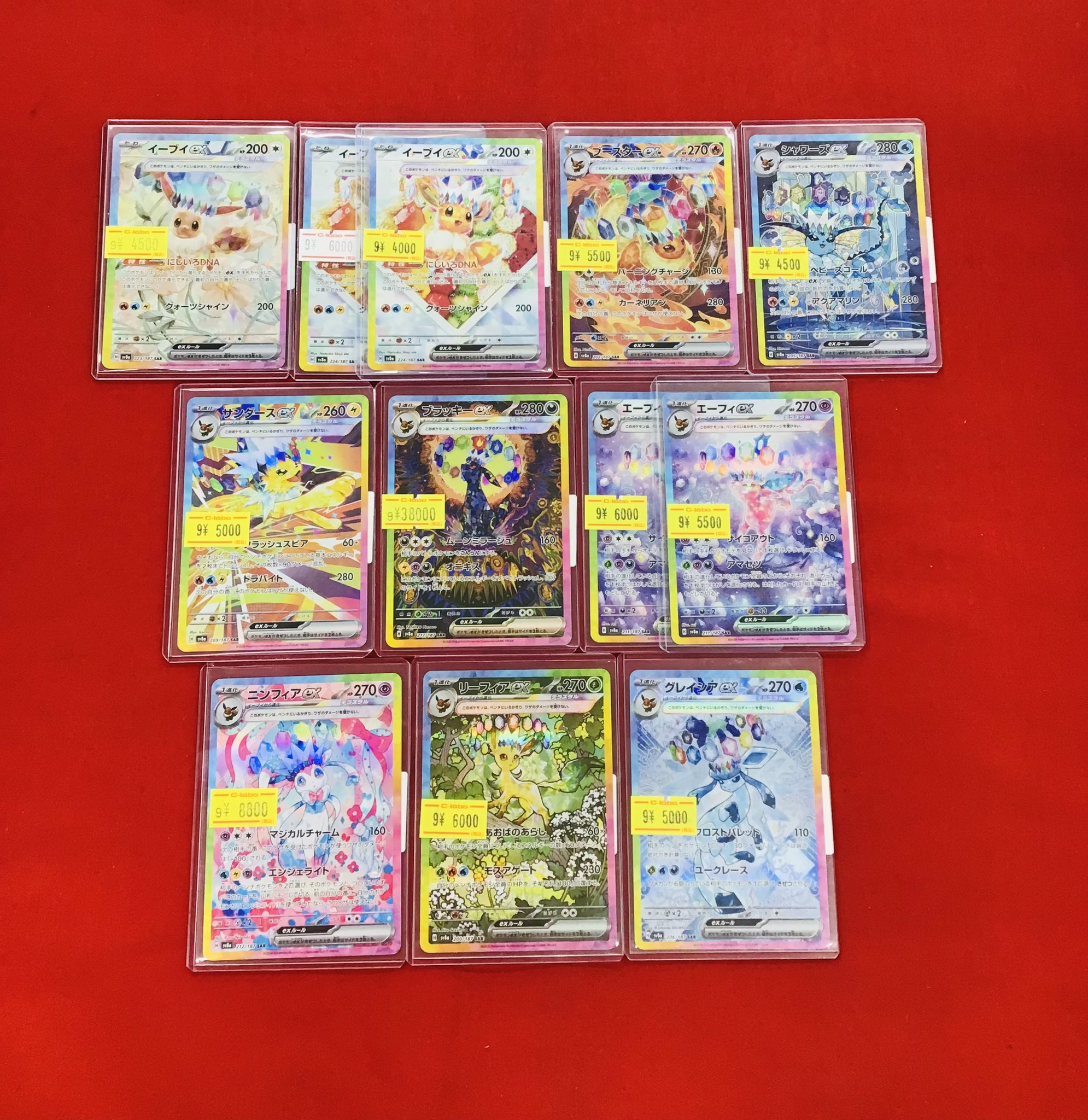カードラボ 小倉店 on X: 