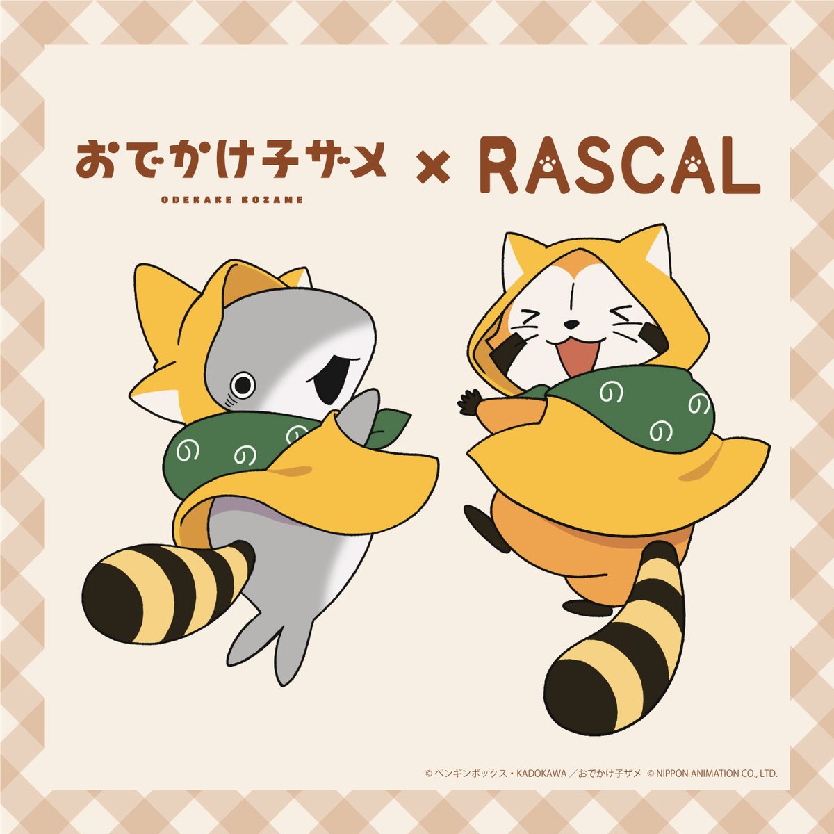ラスカルSTAFF🌽 (@Rascal_Staff) / X
