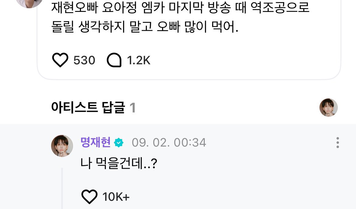 deedeedesu's tweet photo. 나 먹을건데..? 해놓고 진짜로 역조공해주기
흥 우리새침떼기 다묵어라 했는데 내손에 요아정 들려있으면 너무기특해서 금방재현이낳으러가죠 하.. https://t.co/g26gzgmUx3