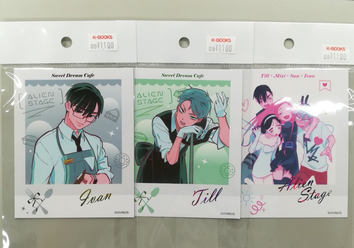 入荷情報】 ALIEN STAGE (エイリアン・ステージ) IPSTAR 中国限定