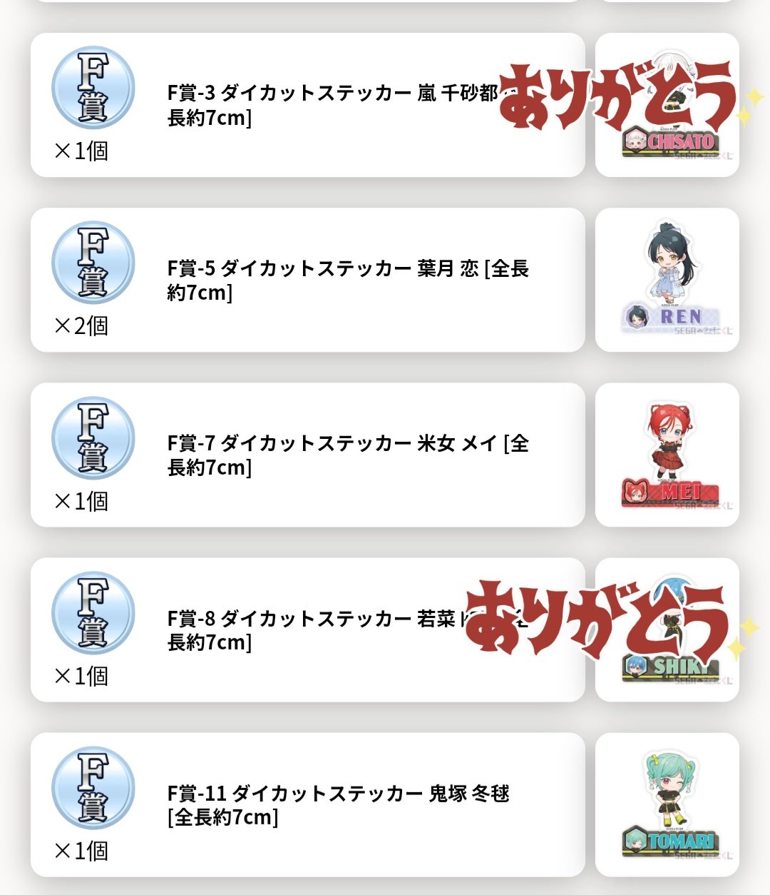 平安名すみれ サイン入りミニブロマイド セガラッキーくじ Ｗ賞 ラブカ】平安名すみれ(サイン)【PE+】PL!SP-pb1-030-PE+ - C