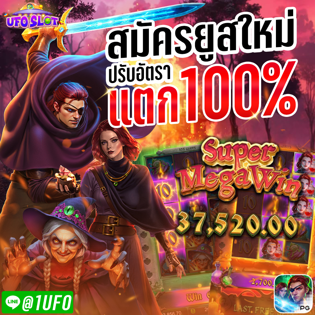 HaNhongzz's tweet photo. 👑เว็บตรง เว็บสล็อตที่ดีที่สุดตอนนี้
👉🏻สมัครสมาชิก https://t.co/taydY6hQK2
👑ค่าย PG เล่นแล้วรวย 💸
👉🏻เริ่มต้นที่ 1 บ ไม่ทำเทิร์น

#สล็อต #สล็อตเว็บตรง #สล็อตทุนน้อย #สล็อตเครดิตฟรี #สล็อตpg #เว็บตรง #เว็บตรง100 #สล็อตออนไลน์ #ทุนฟรีสล็อต https://t.co/RfV8eZURn1