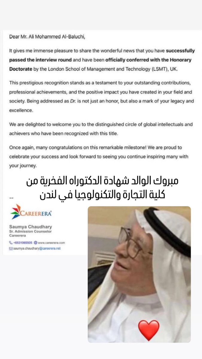 جمعية المتقاعدين بالمنطقة الشرقية tweet media