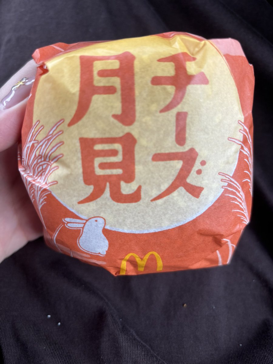 チーズ月見🌙🤤🍔