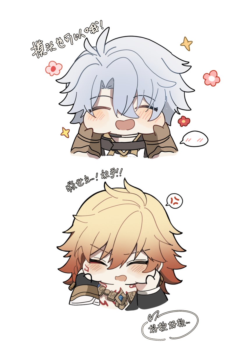 #phaidei #ファイモス