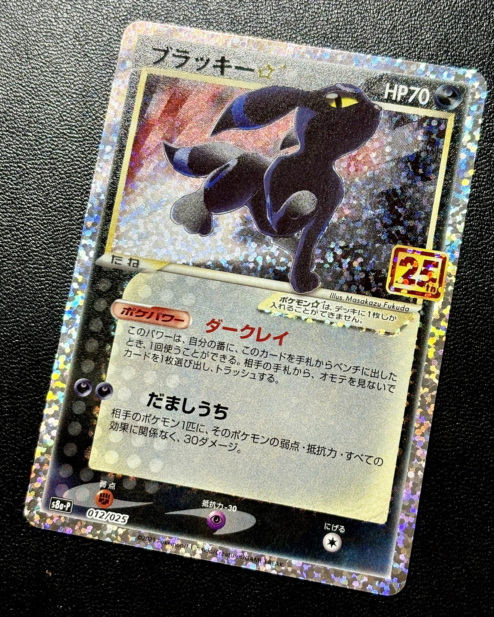 CARDMASTER D.C.(カードマスターDC) on X: 
