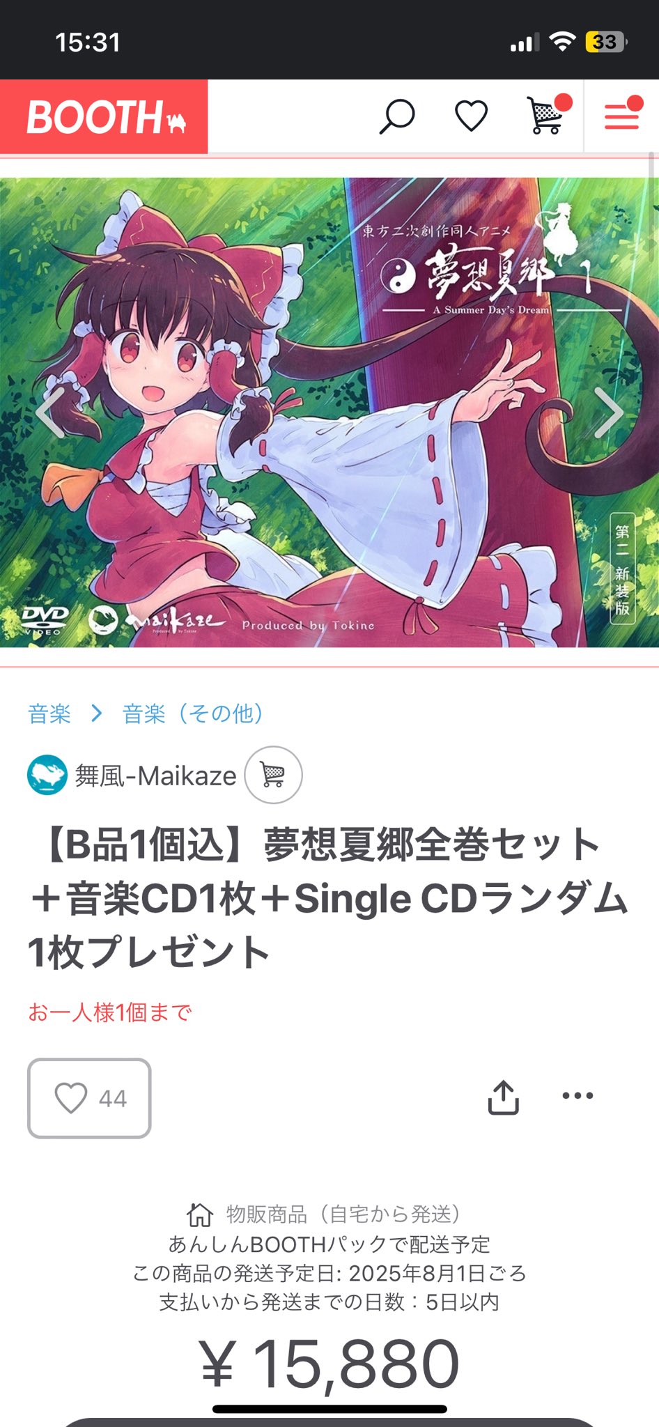 狸川本太 on X: 