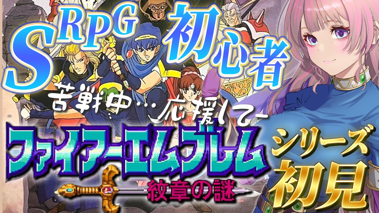 ゲーム　ファイアーエムブレム　人馬一体　疾風迅雷　CD ゲーム ファイアーエムブレム 人馬一体 疾風迅雷 CD Amazon.co