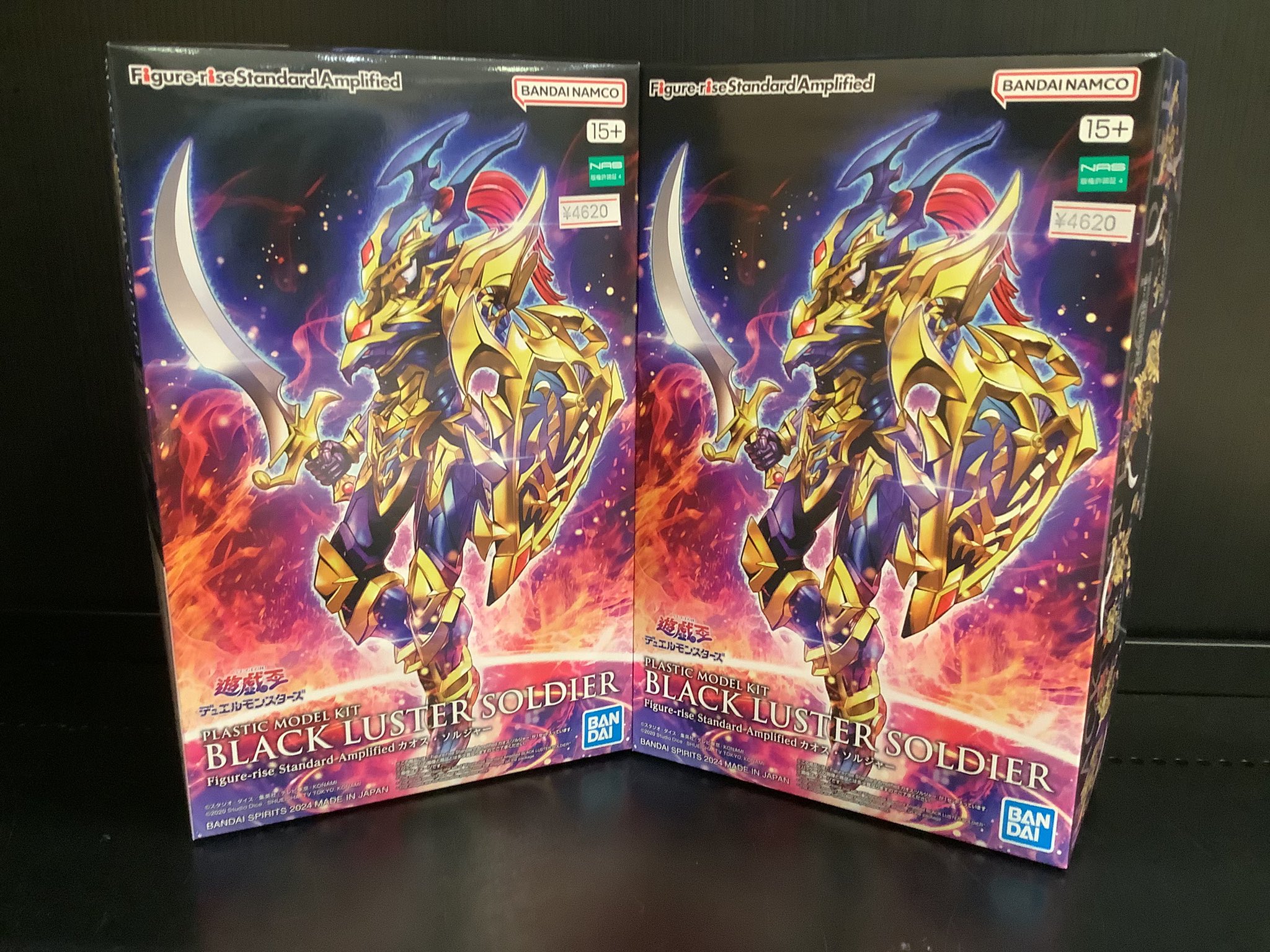カオスソルジャー　セット 遊戯王 デュエルモンスターズ オリジナル商品｜ローソン