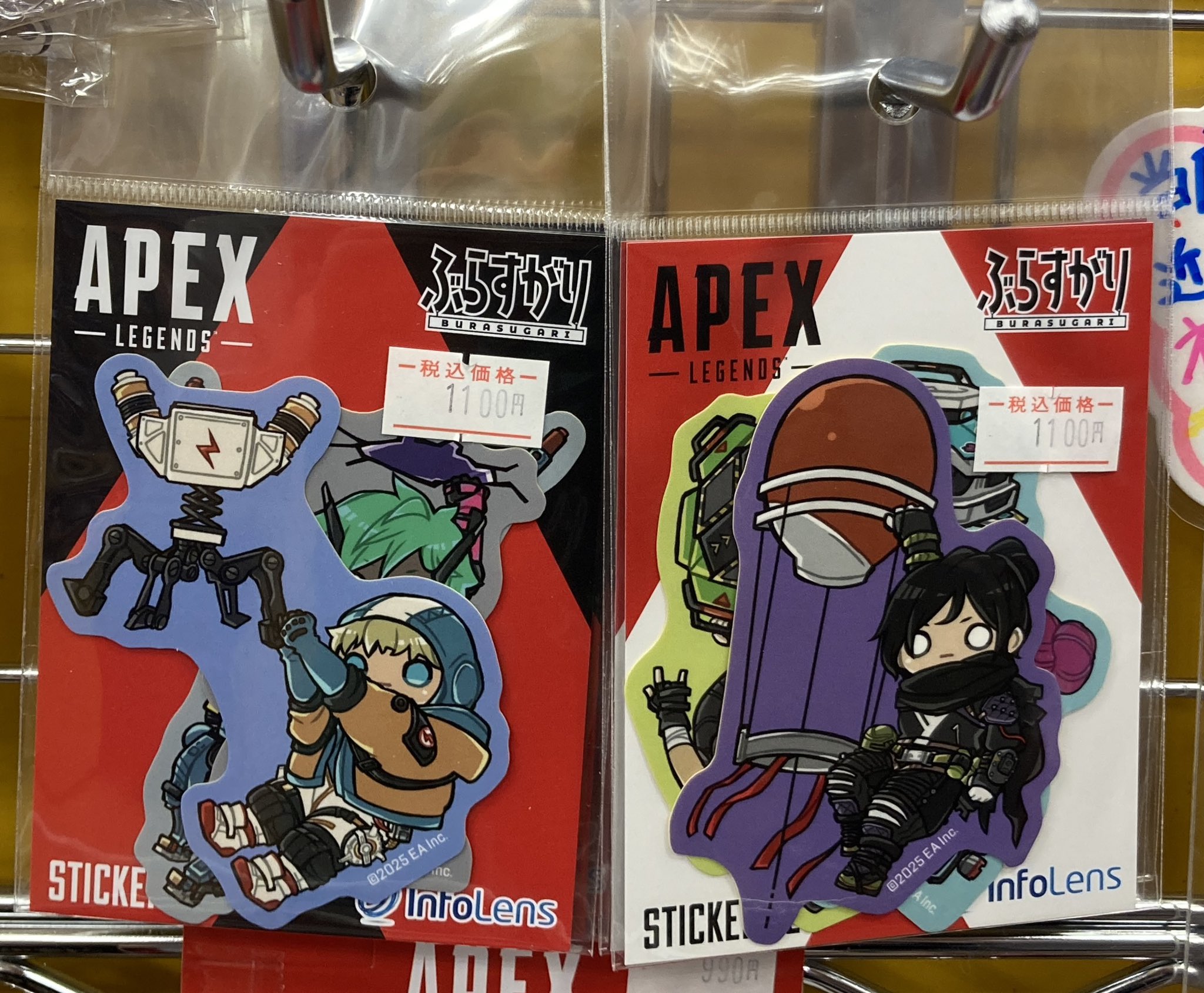 アニメイト モラージュ佐賀 on X: 