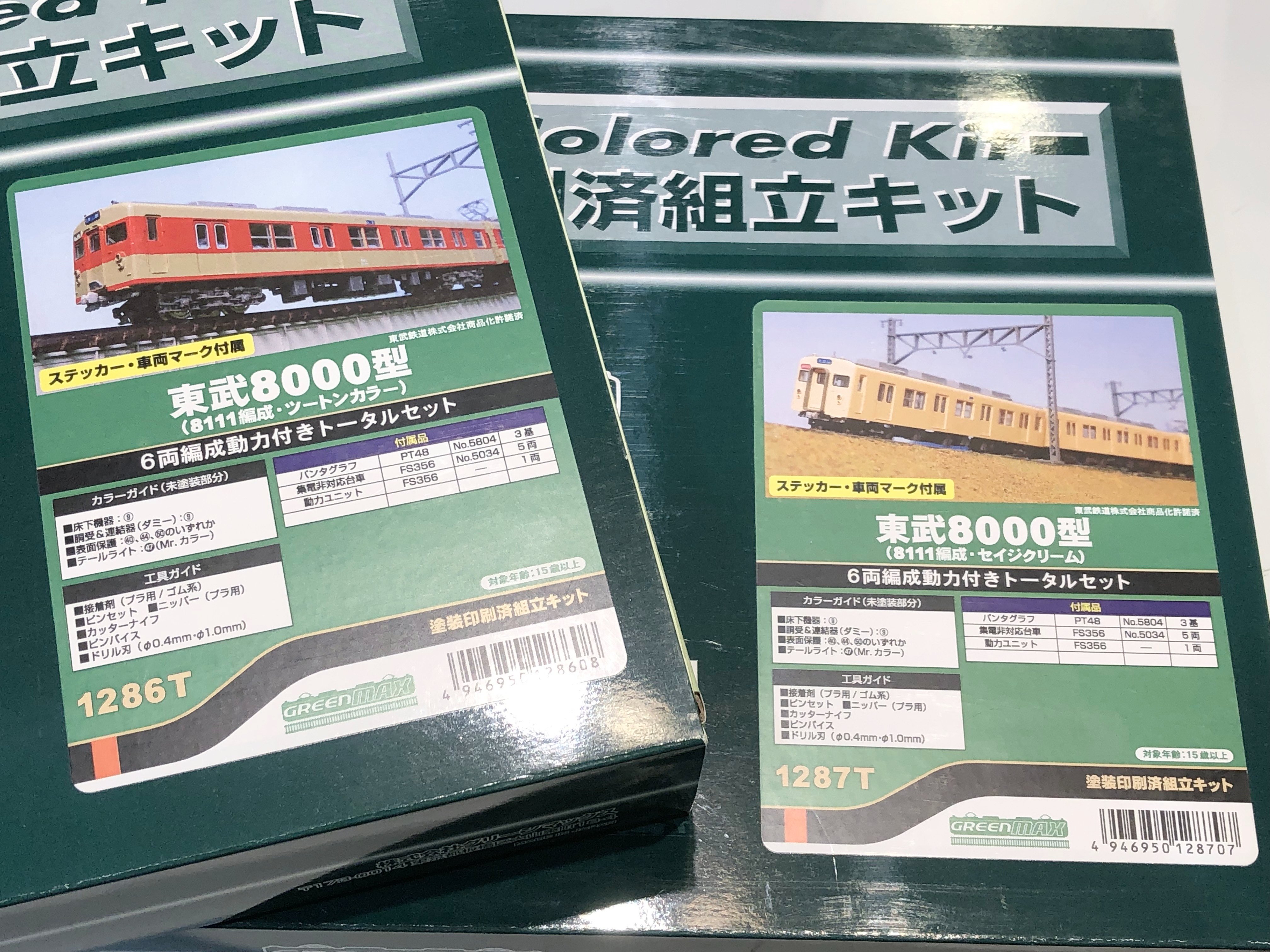 CROSS POINT 東武電車7820系キット CROSS POINT 東武電車7820系キット