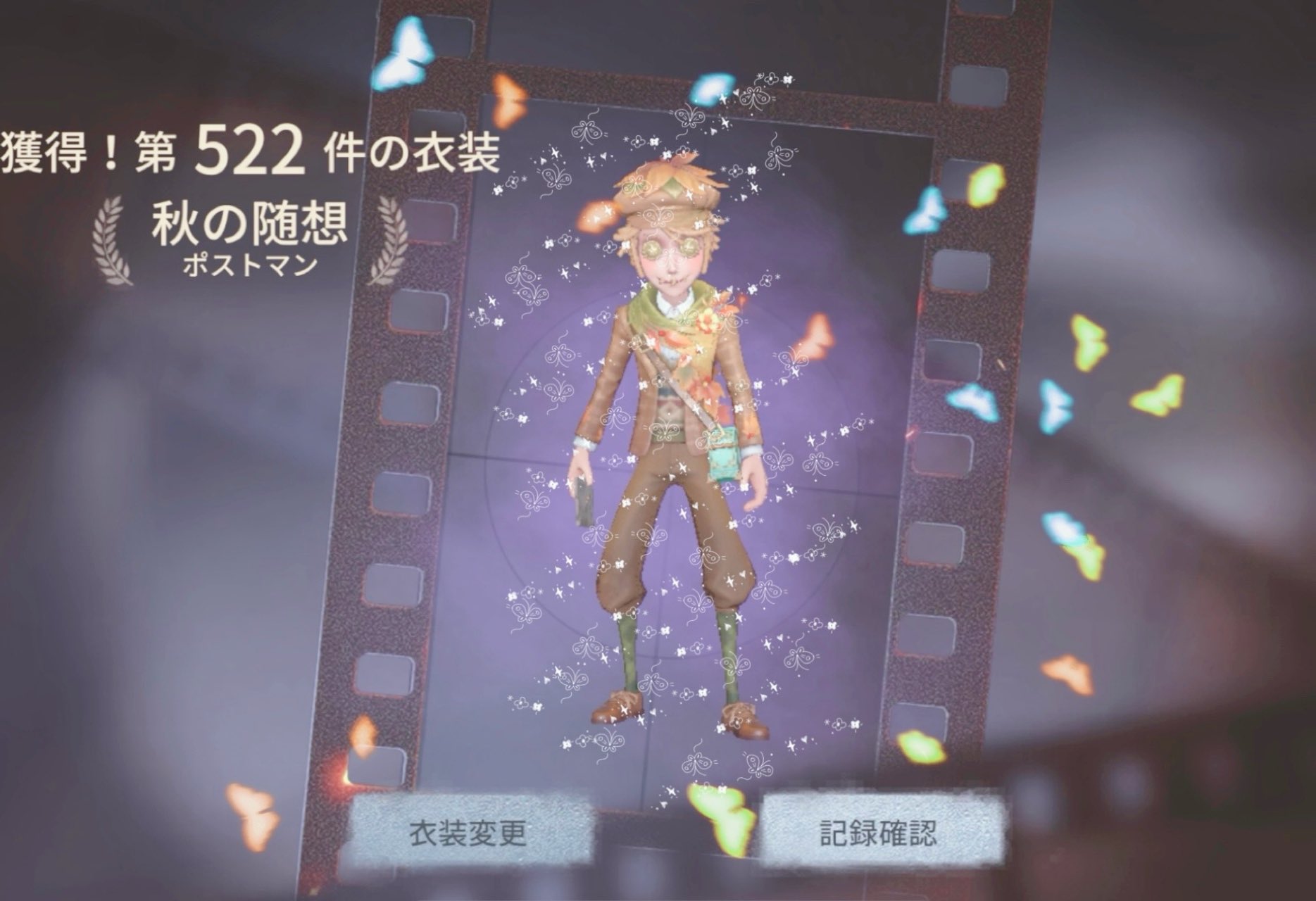 第五人格 ポストマン メモリーフィルム 第五人格 ポストマン メモリーフィルム sddefault.jpg