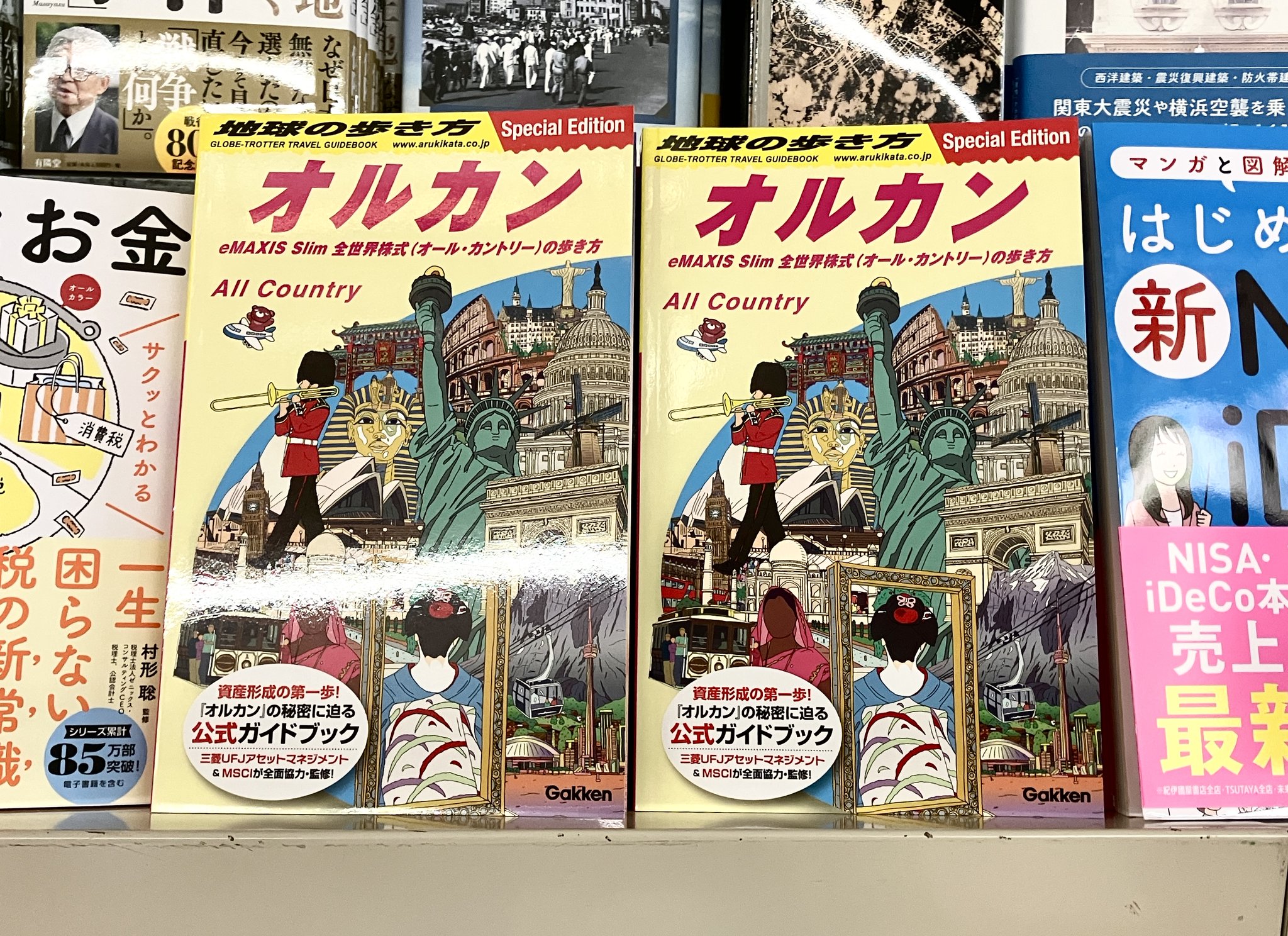 成功大学+地上最強の商人四十五週間プログラム（セット） 最強の囲碁 新・高速思考版 [ダウンロード] | ジャングルストア