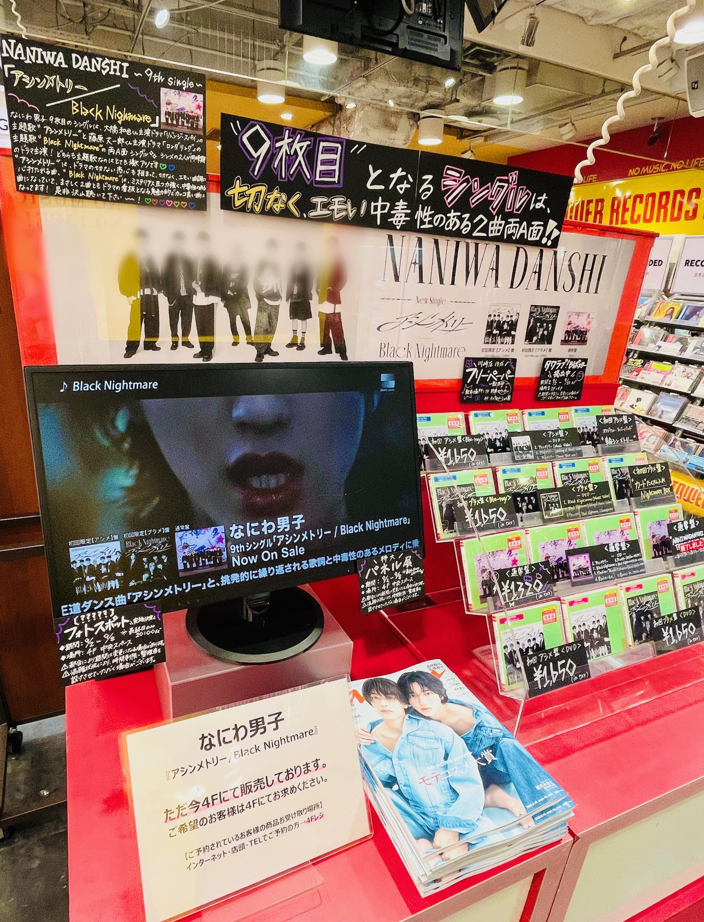 タワーレコード渋谷店 on X: 