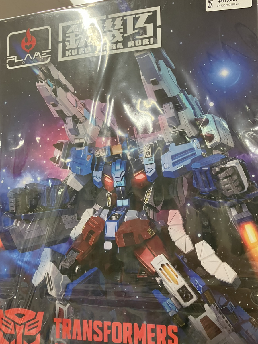 FLAMETOYS鉄機巧トランスフォーマー ウルトラマグナスオプティマス特典付き 限定販売】鉄機巧 トランスフォーマー ウルトラマグナス[Flame