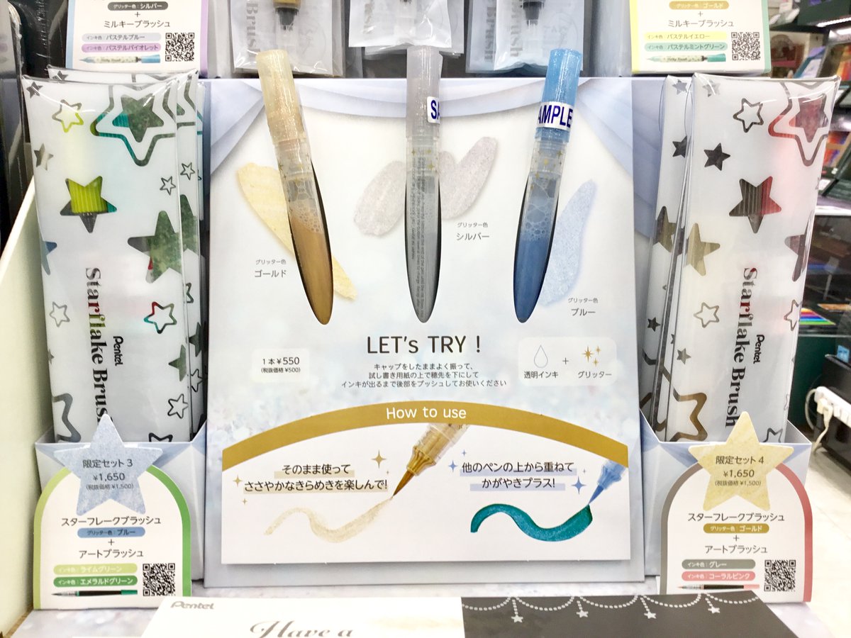 世界堂公式【額縁・画材・文房具の専門店】 (@SEKAIDOofficial) / X