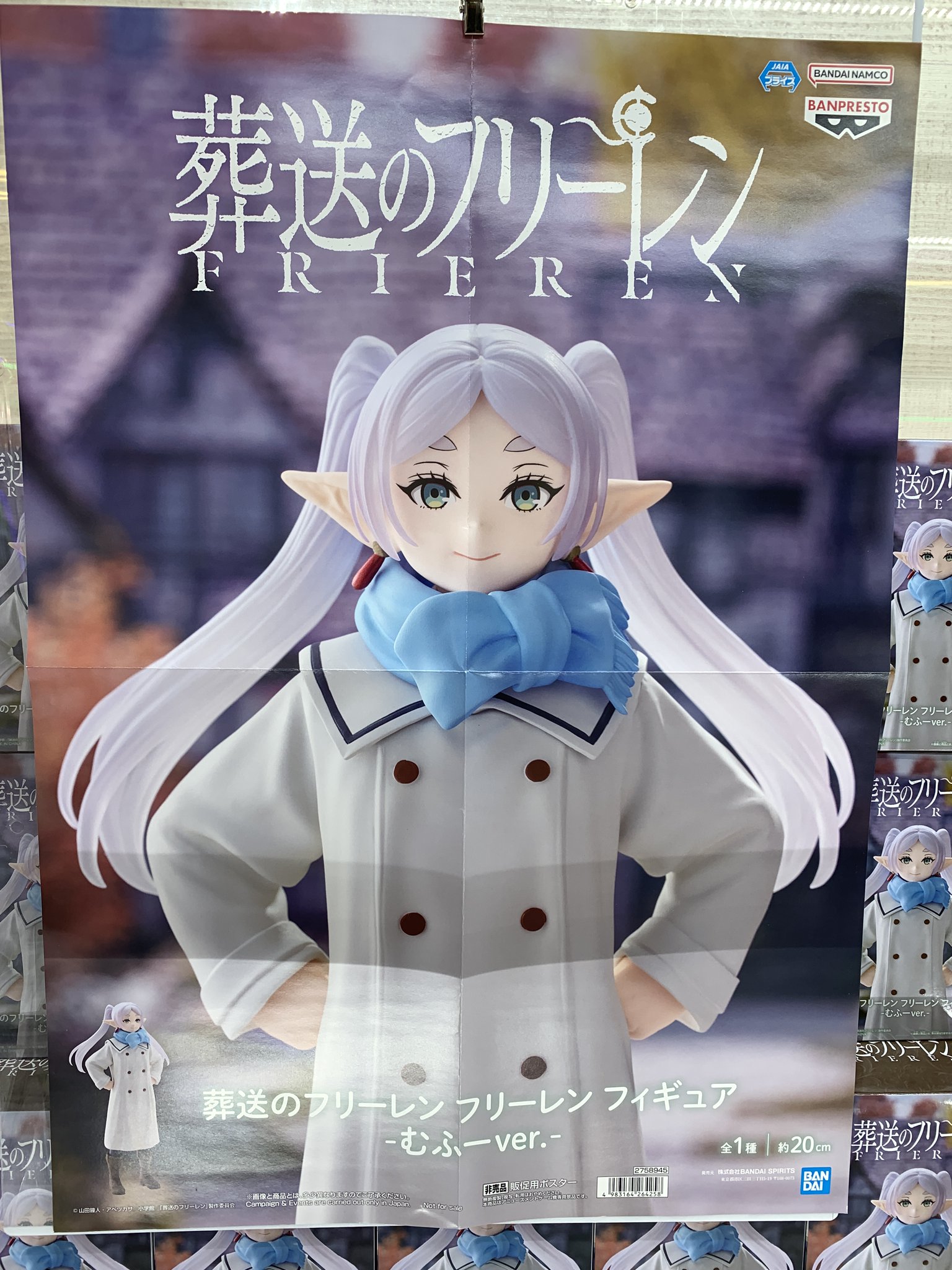 661,るろうに剣心　クレヨンしんちゃん 怪獣8号　遊戯王　葬送のフリーレン 661,るろうに剣心 クレヨンしんちゃん 怪獣8号 遊戯王 葬送の