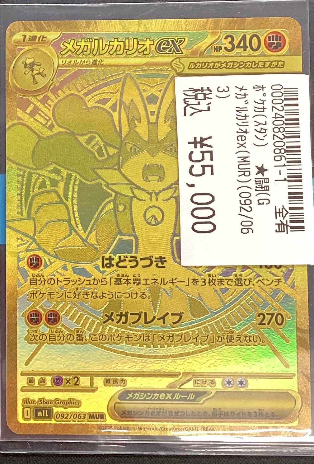 🔥宝島一宮店TCG🔥 on X: 