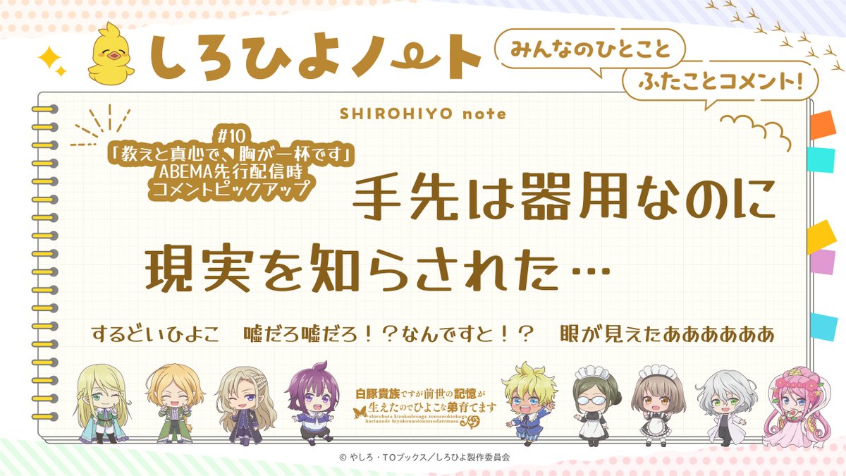 TOブックス (@TOBOOKS) / X