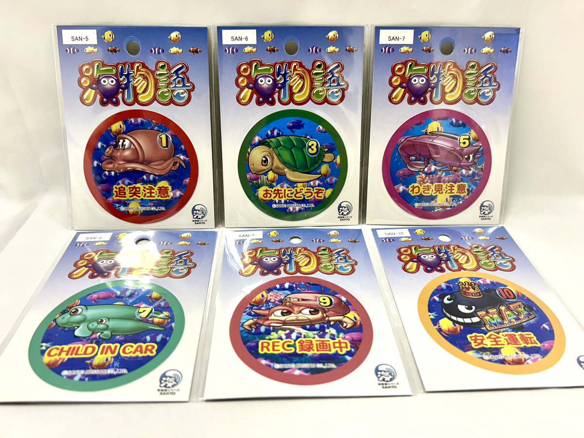 パチンコ業界誌 アミューズメントジャパン (@amusement_japan) / X