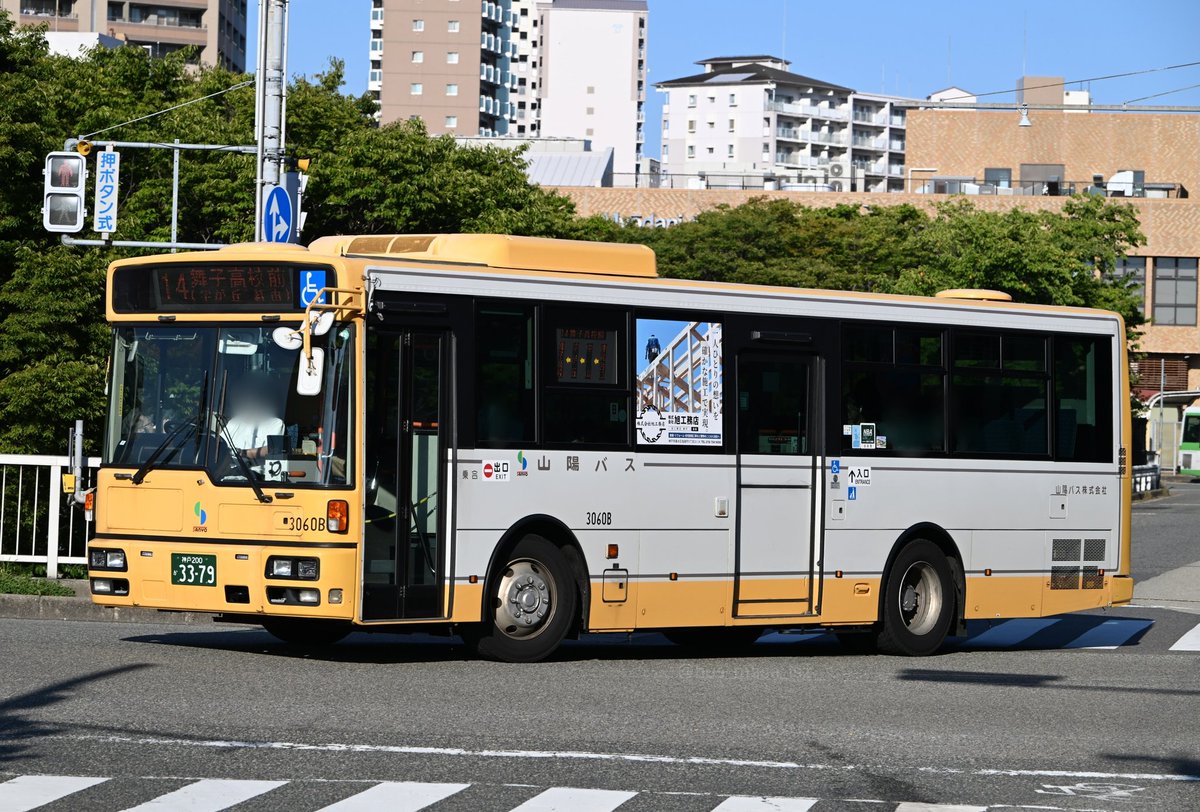 たるマサ on X: 
