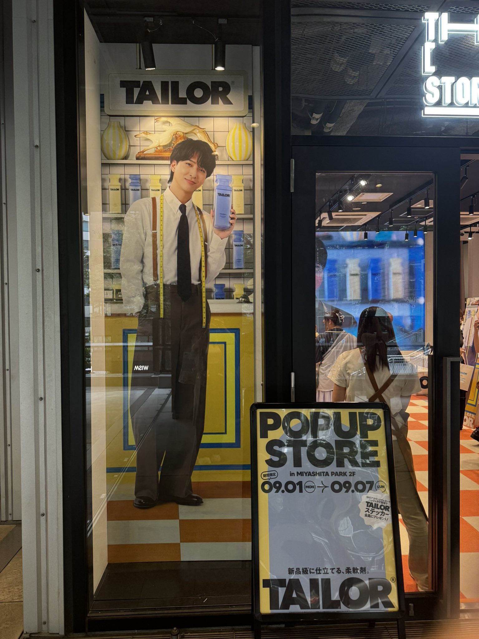 ゆ*ま様 TAILOR広告パネル　寺西拓人 ゆ*ま様 TAILOR広告パネル 寺西拓人 - メルカリ
