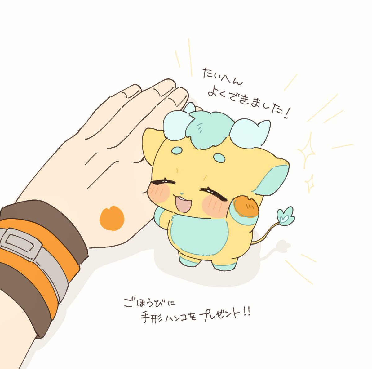 頑張るあなたに💮✨️