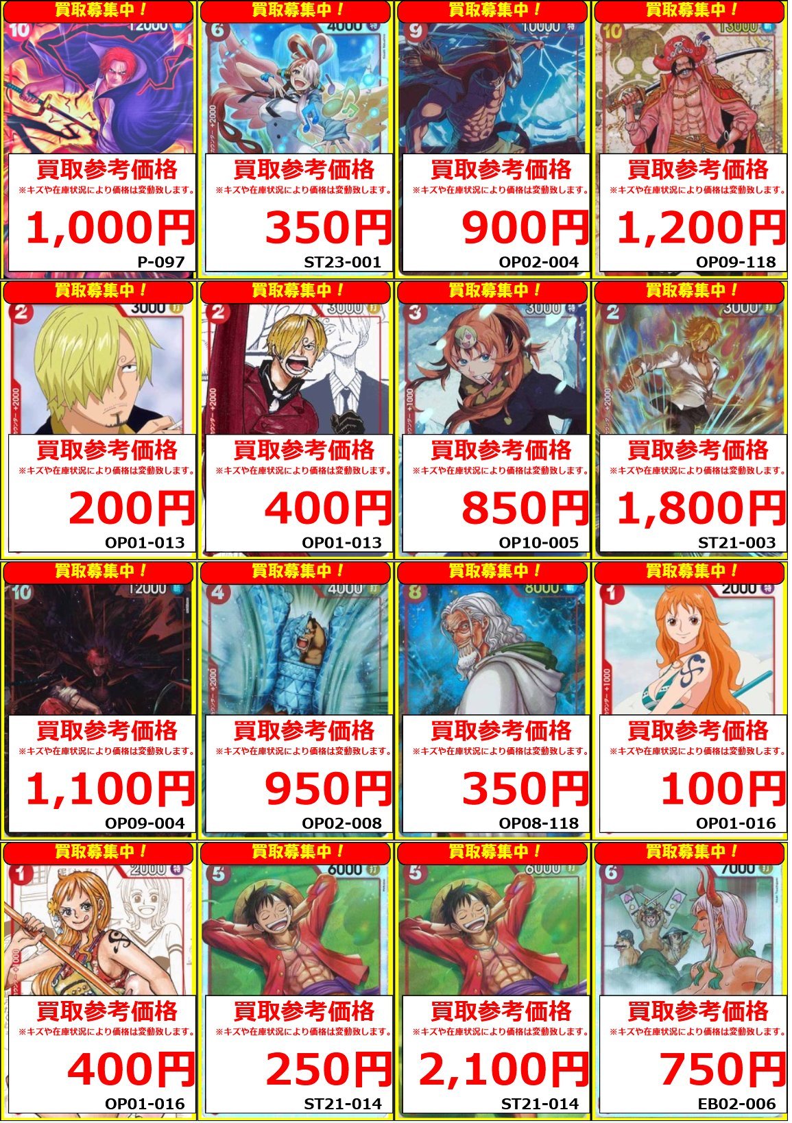 Second to NONE 兵庫 神戸 会場限定トレカ コンプセット① ゼクスタ ｜ Z/X -Zillions of enemy X- ブロッコリー