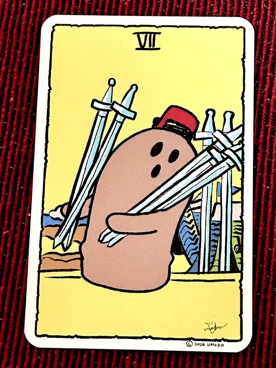 心が弱った人にやってきますから、
占い師はその心を癒すならまだしも、
その弱った心につけ込むなんてアカンですよ！
しかし、
やるやつがたくさんいる！
たまーに報道されるじゃないですか！
困る😅

ハニワさまタロット・ソードの７番
👻神楽先輩の独り言カード