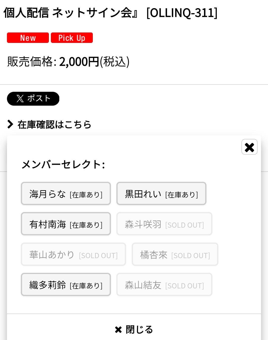 ken × Syntax Error on X: 