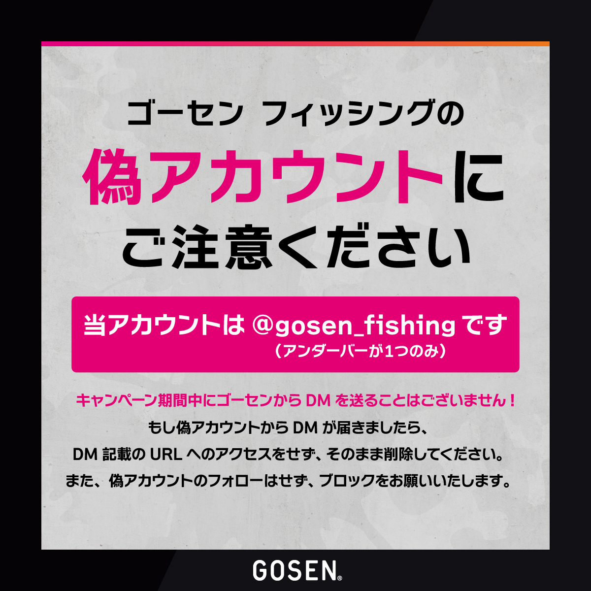 ／
🥳ANSWER 新発売記念キャンペーン
＼
重見典宏さんサイン入り「ANSWER WILDJERK PE×9 SINKING」0.6号（200m）を5名様にプレゼント！

🎁応募方法
1⃣ <a href="/gosen_fishing/">GOSEN Fishing ゴーセン フィッシング</a> をフォロー
2⃣ こちらの投稿を「いいね」または「リポスト」

9/18(木)締切・詳細はこちら🔻
gosen-f.jp/special/cp_wil…