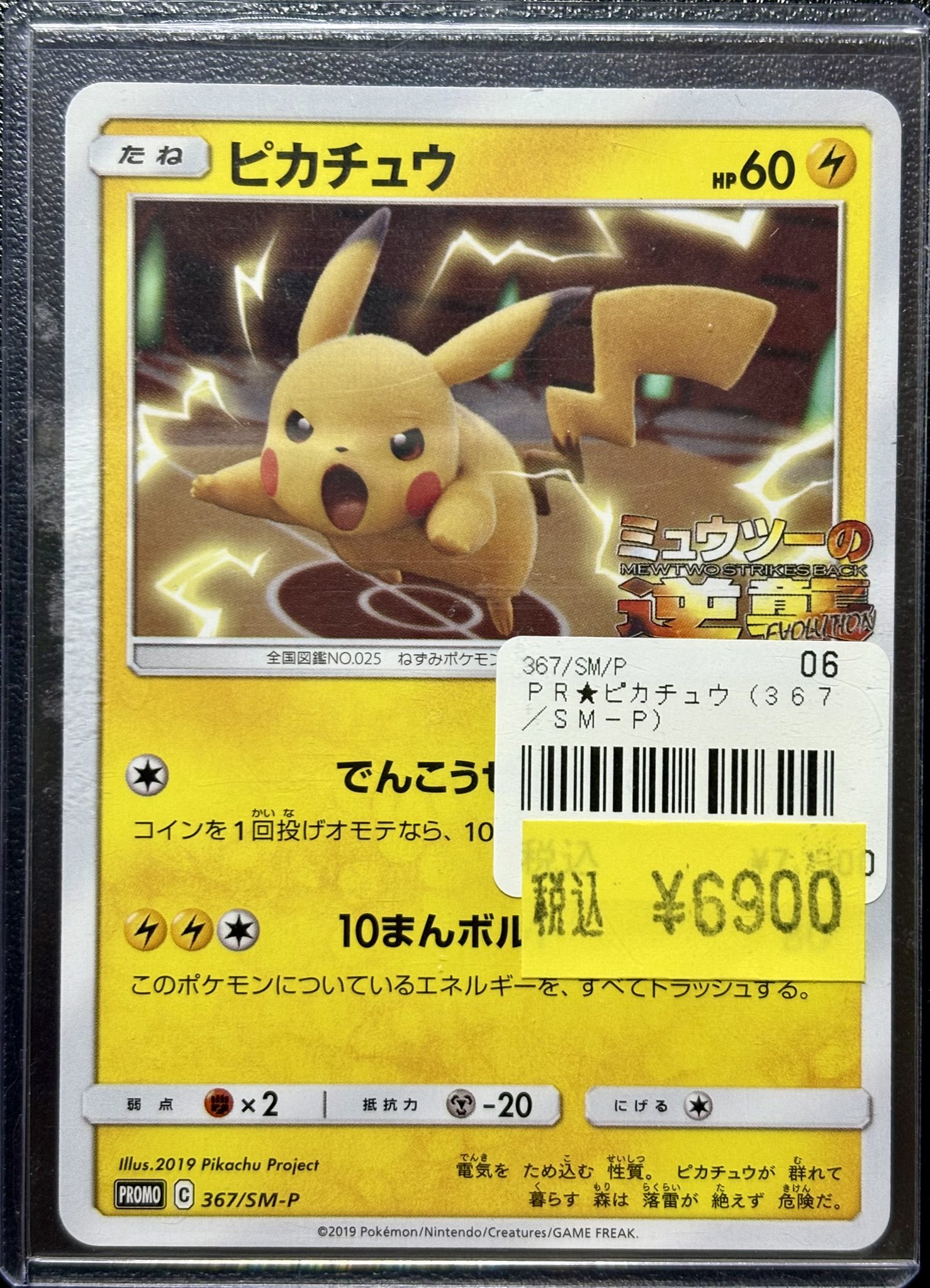 CARDMASTER D.C.(カードマスターDC) on X: 