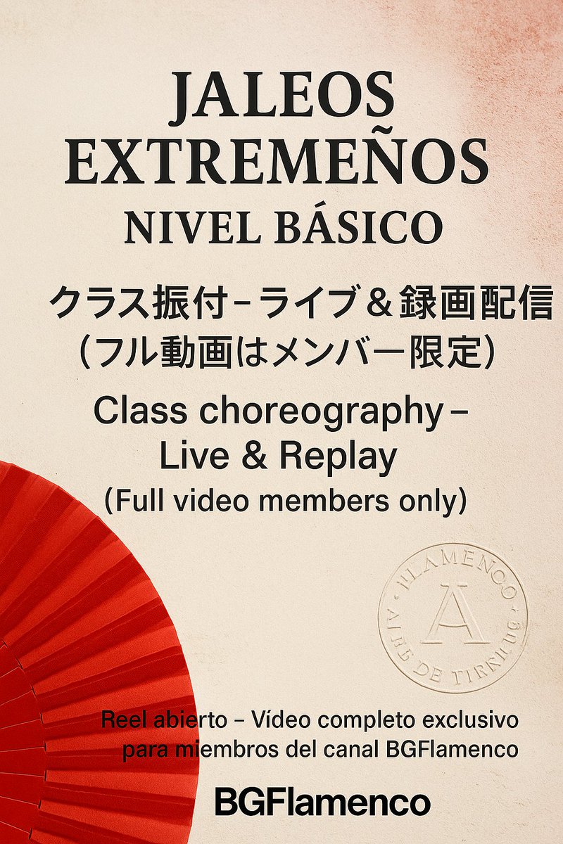 🔥 Coreografía de Jaleos Extremeños – Nivel Básico.
Este Reel es solo un avance. El vídeo completo está solo para miembros.
👉 Reel: youtube.com/shorts/kuWgS5i…

👉 Completo: youtube.com/live/mcS9vqzx_…

#Flamenco #BGFlamenco