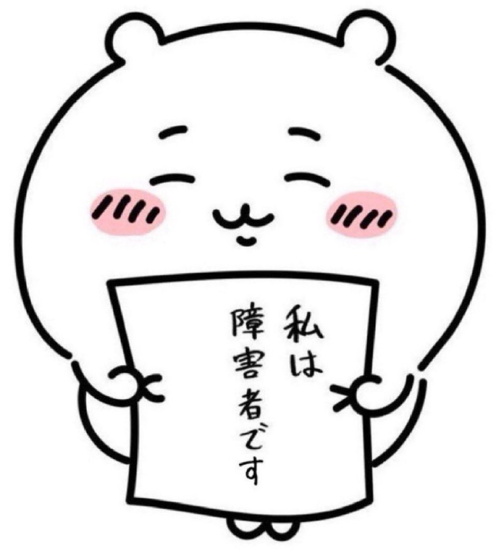 適性検査返ってきたけど安全運転度E 性格特性オールC(最低)で今これ