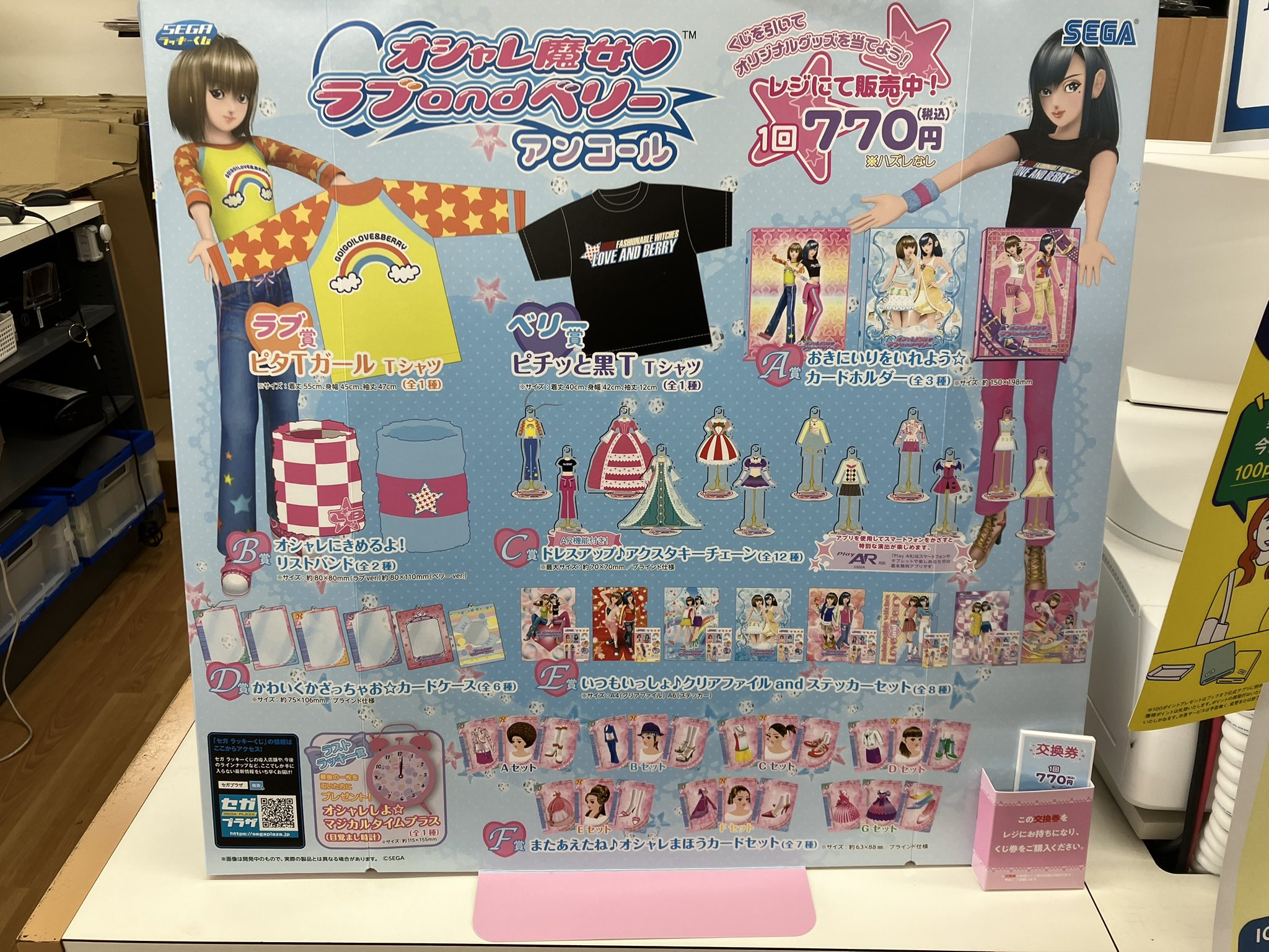 Free! Birthday くじ グッズ まとめ売り Free! Birthday くじ グッズ まとめ売り