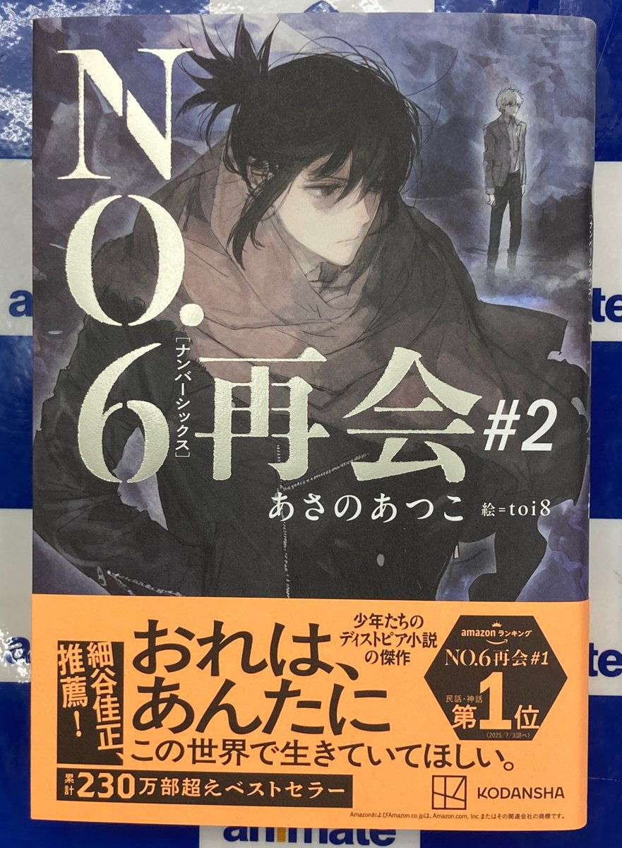 （サイン本）マンガ 頭がいいとは「疑う」ことである マンガ 頭がいいとは「疑う」ことである│宝島社の通販 宝島